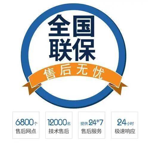 郴州林内Rinnai热水器服务中心